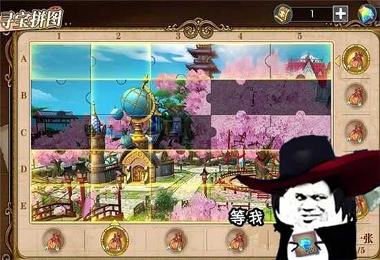 航海王燃烧意志5级阵活动详解_http://www.abetid.com_游戏攻略_第5张