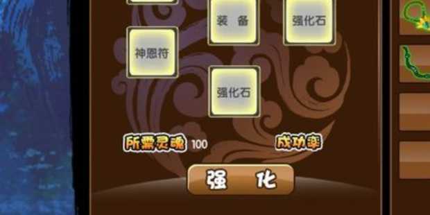 造梦西游3宣花葫芦合成攻略_游戏攻略_第3张_ab游戏 造梦西游3宣花葫芦合成攻略_http://www.abetid.com_游戏攻略_第3张