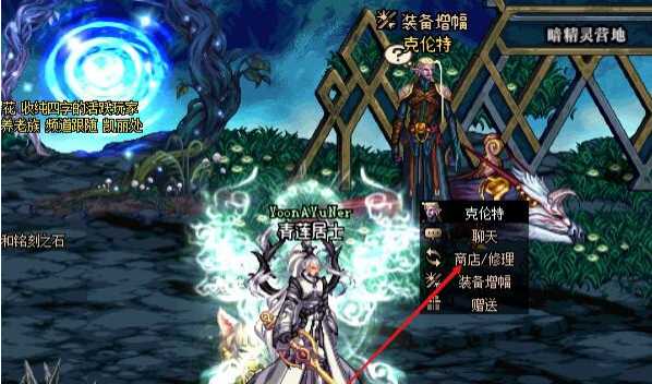 dnf浓缩的异界精髓获取方法2021_游戏攻略_第4张_ab游戏 dnf浓缩的异界精髓获取方法2021_http://www.abetid.com_游戏攻略_第4张