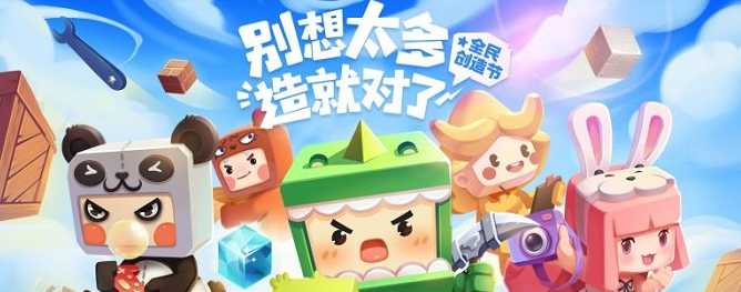 迷你世界隐藏生物探秘_游戏攻略_第1张_ab游戏 迷你世界隐藏生物探秘_http://www.abetid.com_游戏攻略_第1张