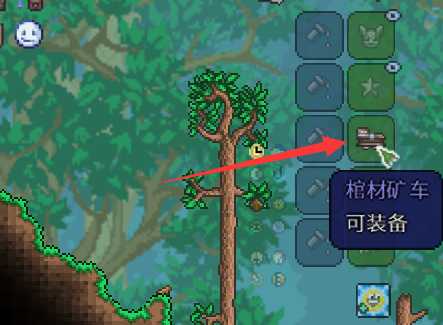 泰拉瑞亚灵车漂移技巧_游戏攻略_第2张_ab游戏 泰拉瑞亚灵车漂移技巧_http://www.abetid.com_游戏攻略_第2张