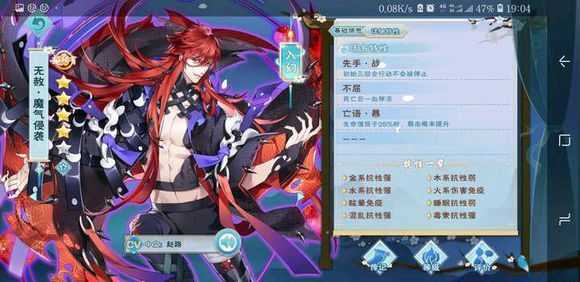 半世界之旅SSR培养推荐_http://www.abetid.com_游戏攻略_第3张