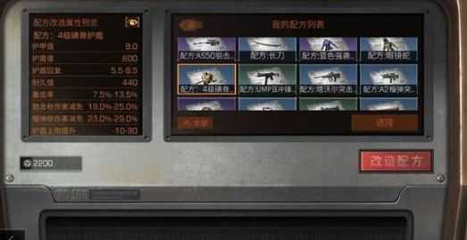 明日之后辐射高校第三季攻略_游戏攻略_第1张_ab游戏 明日之后辐射高校第三季攻略_http://www.abetid.com_游戏攻略_第1张