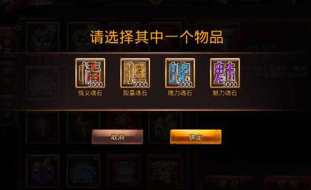 铜锣湾风暴魂石获取途径详解_http://www.abetid.com_游戏攻略_第3张