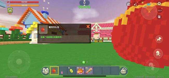 迷你世界盲盒制作方法_http://www.abetid.com_游戏攻略_第2张