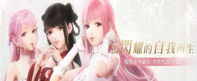 闪耀暖暖卡养护指南_http://www.abetid.com_游戏攻略_第1张