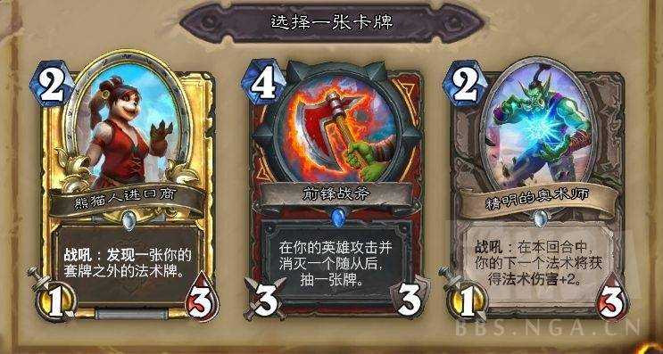 炉石传说2021战士竞技场攻略_http://www.abetid.com_游戏攻略_第2张