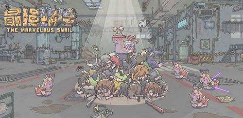 最强蜗牛抽奖机被偷怎么办_http://www.abetid.com_游戏攻略_第4张