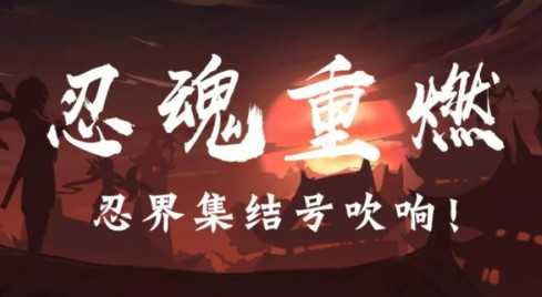 忍者必须死3周年庆打卡礼包怎么得_游戏攻略_第1张_ab游戏 忍者必须死3周年庆打卡礼包怎么得_http://www.abetid.com_游戏攻略_第1张