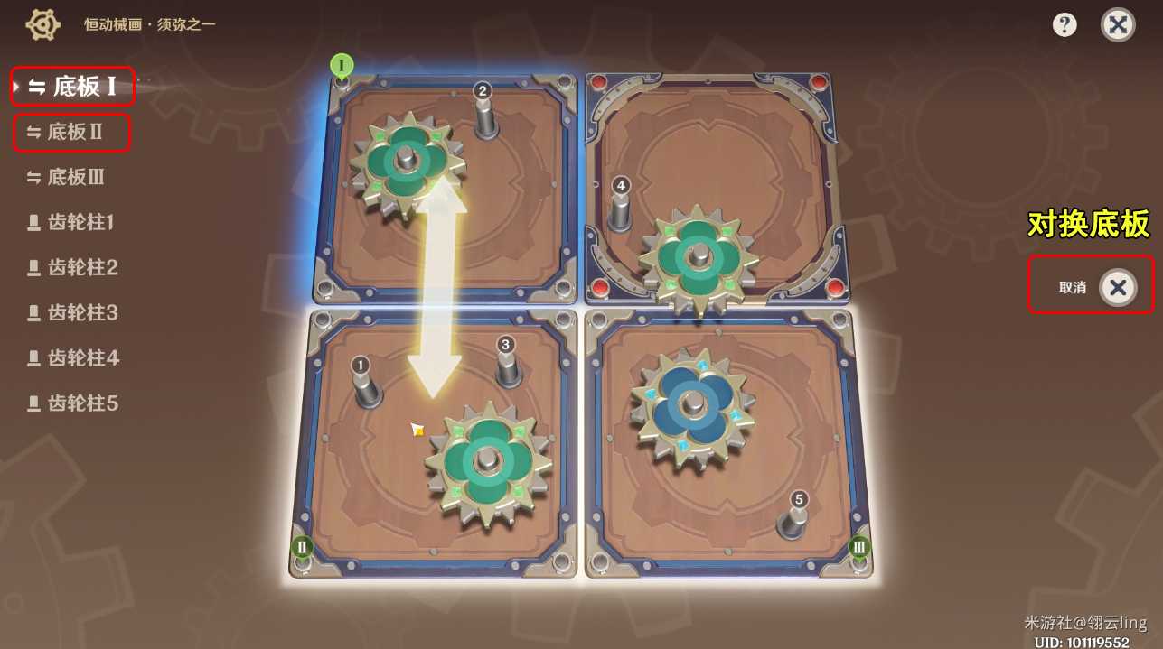 原神3.7恒动械画须弥之一攻略_http://www.abetid.com_游戏攻略_第1张