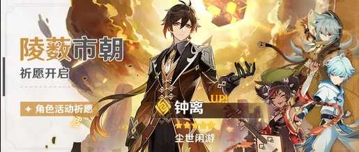 原神圣遗物词缀获取攻略_游戏攻略_第1张_ab游戏 原神圣遗物词缀获取攻略_http://www.abetid.com_游戏攻略_第1张