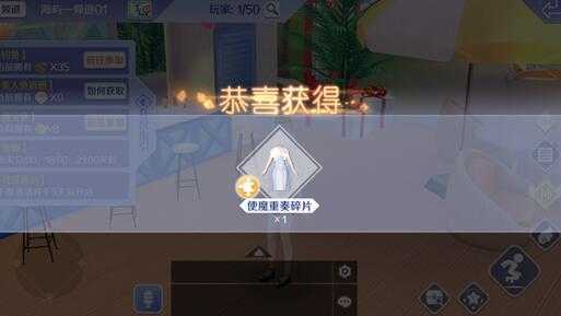 qq炫舞手游藏宝袋在哪里_http://www.abetid.com_游戏攻略_第4张