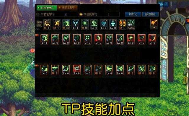 DNF105剑魂加点技巧_http://www.abetid.com_游戏攻略_第4张