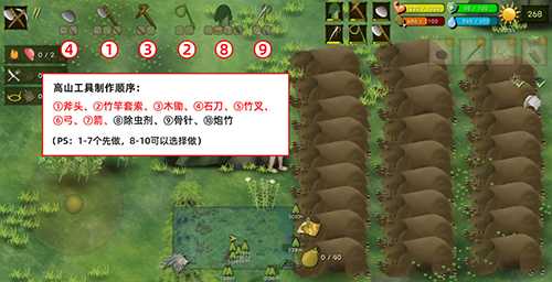 挨饿荒野罗马尼亚高山攻略_游戏攻略_第3张_ab游戏 挨饿荒野罗马尼亚高山攻略_http://www.abetid.com_游戏攻略_第3张