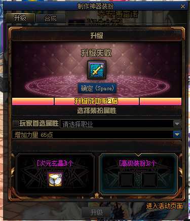 DNF神器装扮与稀有装扮对比分析_游戏攻略_第4张_ab游戏 DNF神器装扮与稀有装扮对比分析_http://www.abetid.com_游戏攻略_第4张