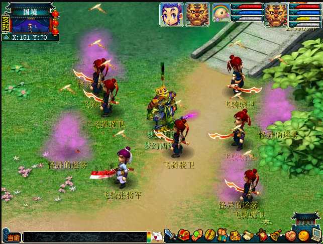 梦幻西游侠士水副本攻略_http://www.abetid.com_游戏攻略_第2张