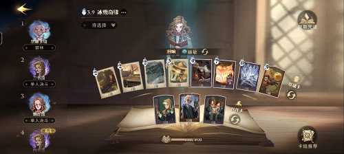 哈利波特魔法觉醒伙伴流卡组推荐_http://www.abetid.com_游戏攻略_第1张