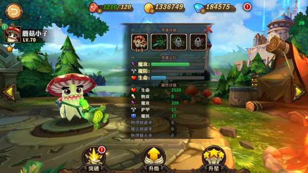 兽人计划职业选择建议_游戏攻略_第4张_ab游戏 兽人计划职业选择建议_http://www.abetid.com_游戏攻略_第4张