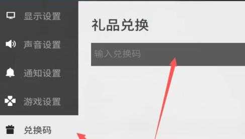 少女前线云图计划兑换码输入方法_游戏攻略_第4张_ab游戏 少女前线云图计划兑换码输入方法_http://www.abetid.com_游戏攻略_第4张