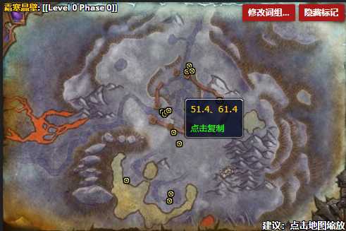 魔兽世界克拉苏斯的魔法纲要接取_http://www.abetid.com_游戏攻略_第2张