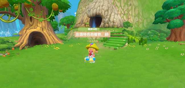 摩尔庄园手游洒水机充电指南_http://www.abetid.com_游戏攻略_第2张