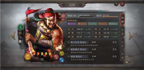 三国志战略版孙坚阵容攻略_游戏攻略_第3张_ab游戏 三国志战略版孙坚阵容攻略_http://www.abetid.com_游戏攻略_第3张