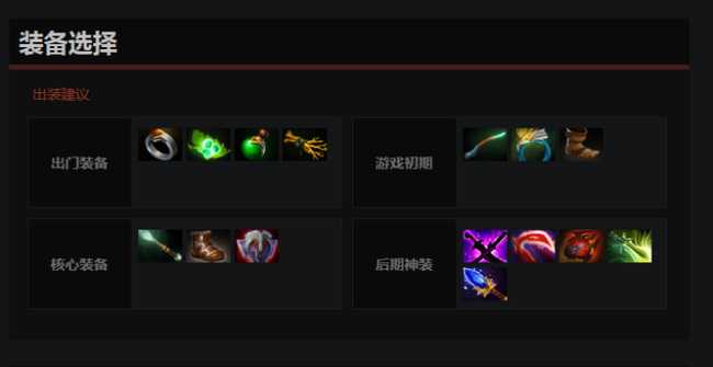 剃刀英雄技巧分享_http://www.abetid.com_游戏攻略_第1张