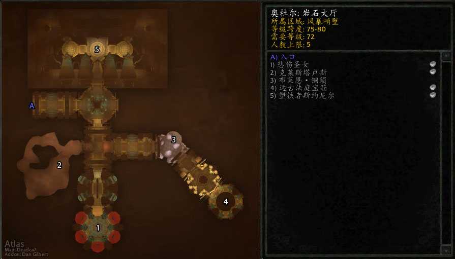 魔兽世界WLK五人副本列表_http://www.abetid.com_游戏攻略_第3张