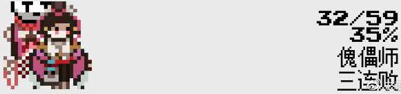 阴阳师对弈竞猜高手进阶玩法攻略详情一览_游戏攻略_第5张_ab游戏 阴阳师对弈竞猜高手进阶玩法攻略详情一览_http://www.abetid.com_游戏攻略_第5张