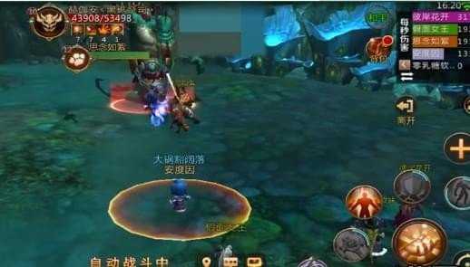 我叫mt4输出提升技巧_游戏攻略_第1张_ab游戏 我叫mt4输出提升技巧_http://www.abetid.com_游戏攻略_第1张