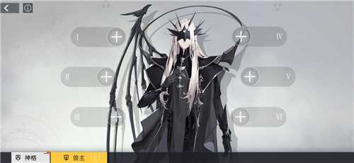 解神者兽主升级资源消耗详解_http://www.abetid.com_游戏攻略_第2张