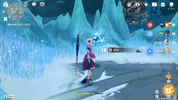 原神雪山机关解密步骤图文教程_http://www.abetid.com_游戏攻略_第6张