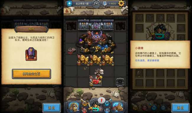 不思议迷宫龙之传说通关攻略_http://www.abetid.com_游戏攻略_第8张