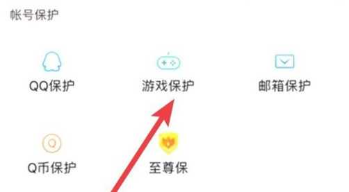 dnf解除金币使用限制方法_游戏攻略_第2张_ab游戏 dnf解除金币使用限制方法_http://www.abetid.com_游戏攻略_第2张