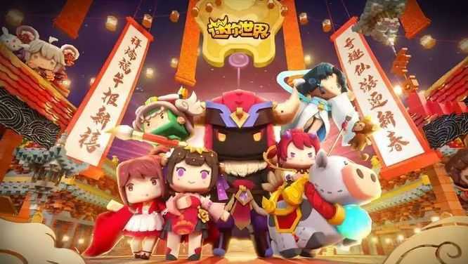 迷你世界迷你币获取方法_http://www.abetid.com_游戏攻略_第1张