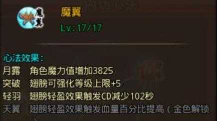 传奇内功修炼指南_游戏攻略_第1张_ab游戏 传奇内功修炼指南_http://www.abetid.com_游戏攻略_第1张