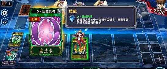 决斗之城元素英雄集结1攻略_http://www.abetid.com_游戏攻略_第1张