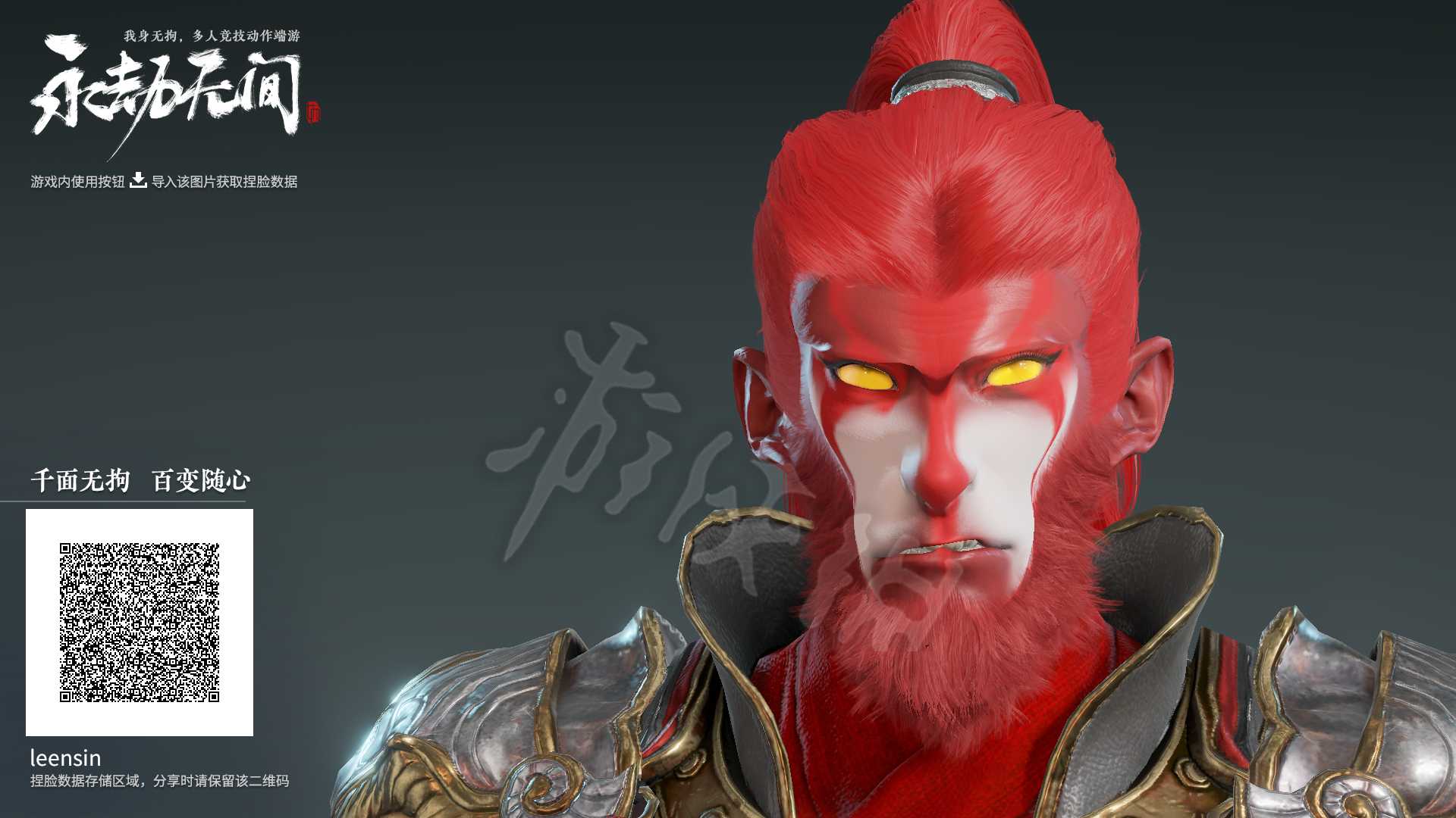 永劫无间岳山捏脸数据齐天大圣分享_游戏攻略_第2张_ab游戏 永劫无间岳山捏脸数据齐天大圣分享_http://www.abetid.com_游戏攻略_第2张