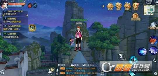 武林外传手游众里寻他任务怎么做_游戏攻略_第1张_ab游戏 武林外传手游众里寻他任务怎么做_http://www.abetid.com_游戏攻略_第1张