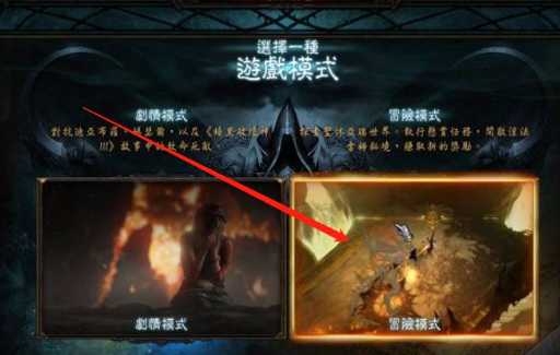 暗黑3通关后的下一步_http://www.abetid.com_游戏攻略_第3张