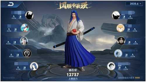 王者荣耀全国第一和全区第一有什么区别_游戏攻略_第1张_ab游戏 王者荣耀全国第一和全区第一有什么区别_http://www.abetid.com_游戏攻略_第1张