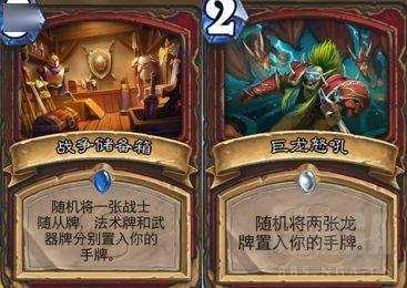 炉石传说2021战士竞技场攻略_http://www.abetid.com_游戏攻略_第5张