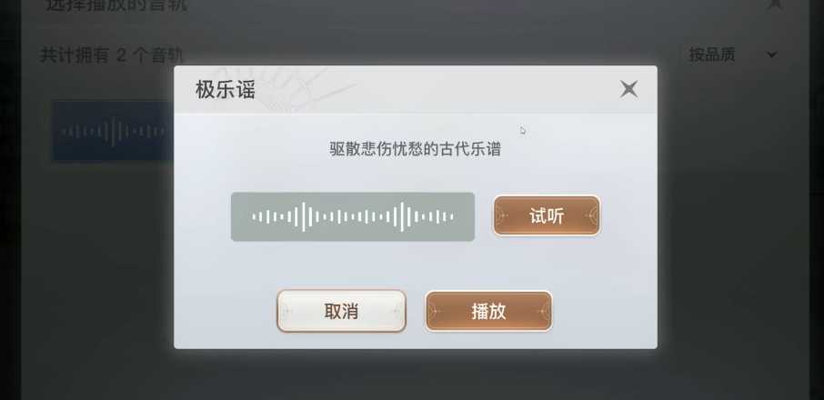 天谕海上寻宝任务流程_http://www.abetid.com_游戏攻略_第12张