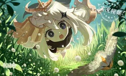 原神暗巷的酒与诗评测_游戏攻略_第1张_ab游戏 原神暗巷的酒与诗评测_http://www.abetid.com_游戏攻略_第1张