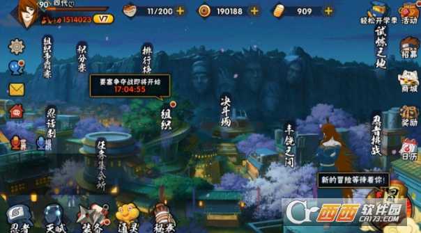 音忍五人众召唤“三鬼”能力者_http://www.abetid.com_游戏攻略_第1张