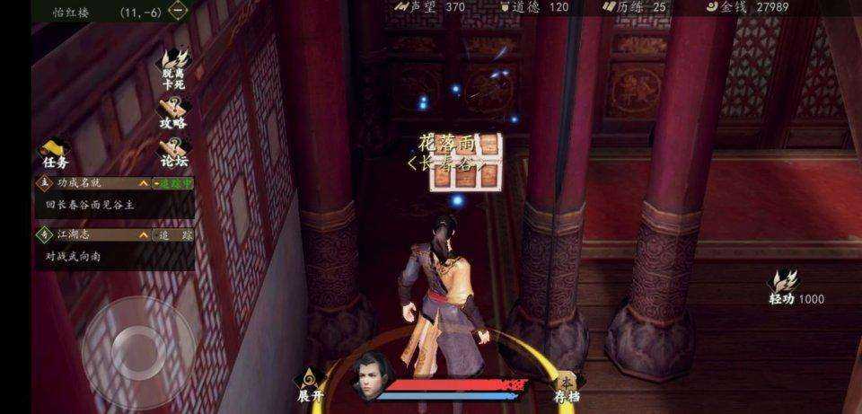 下一站江湖三绝剑气怎么得_http://www.abetid.com_游戏攻略_第1张