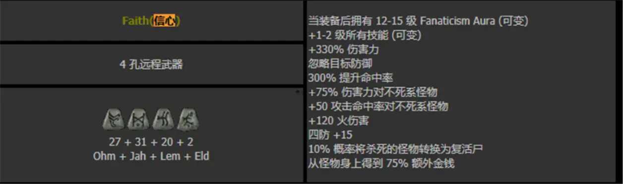 暗黑2重制版亚马逊玩法攻略_游戏攻略_第6张_ab游戏 暗黑2重制版亚马逊玩法攻略_http://www.abetid.com_游戏攻略_第6张