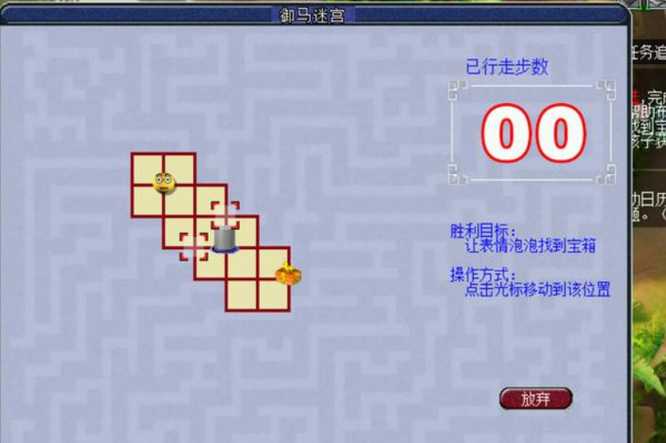 梦幻西游孩子六艺修行流程介绍_http://www.abetid.com_游戏攻略_第4张