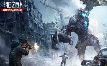 明日之后重返希望谷任务完成攻略_游戏攻略_第1张_ab游戏 明日之后重返希望谷任务完成攻略_http://www.abetid.com_游戏攻略_第1张