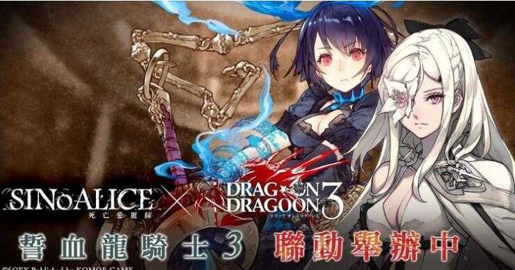 心罪爱丽丝全角色转职攻略汇总_http://www.abetid.com_游戏攻略_第2张